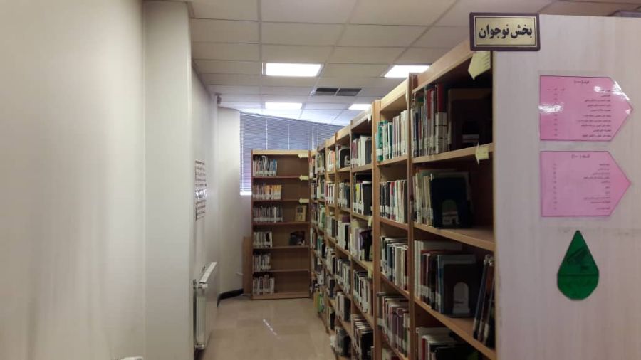 بخش نوجوان    کتابخانه عمومی شهدا